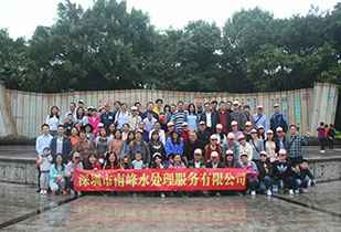 乐竞·网站官网登陆入口-乐竞(中国)公司暨桂林之旅