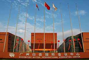 中标资讯-祝贺乐竞·网站官网登陆入口-乐竞(中国)承接广州白云国际会议中心更换热水供、回水阀门工程
